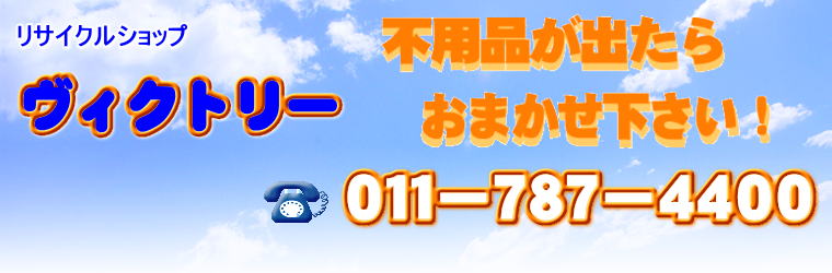 ヘッダーイメージ